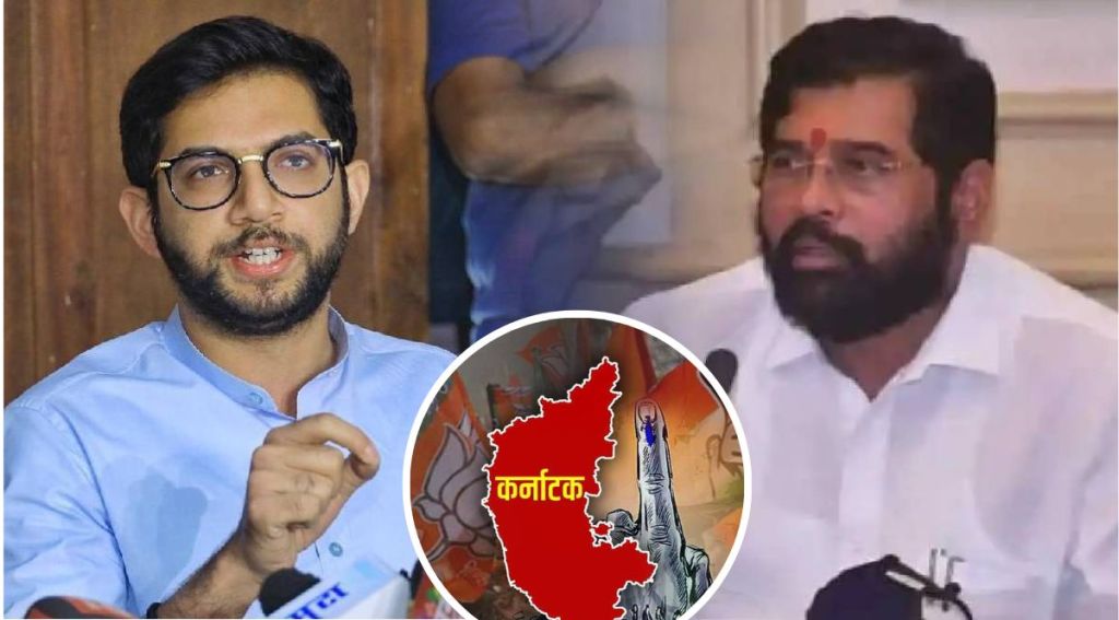 aditya thackeray on eknath shinde karnatak visit