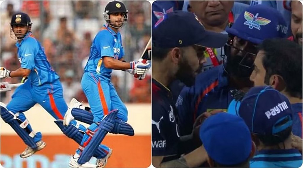 Relation between Virat Kohli and Gautam Gambhir has changed due heated argument who were combined man of the match just few years back