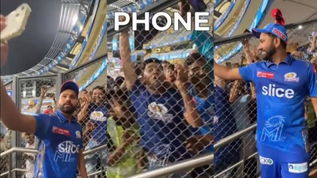 IPL 2023: See Rohit Sharma pranked the fan After taking a selfie he leaves with the phone