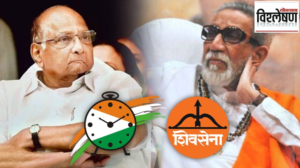 balasaheb thackeray and sharad pawar resignation