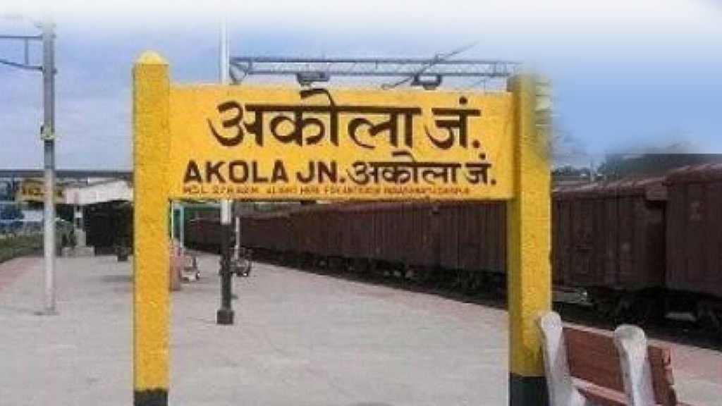 Life Akola normal