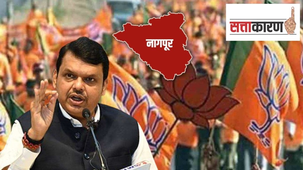 devdenra Fadnavis Nagpur