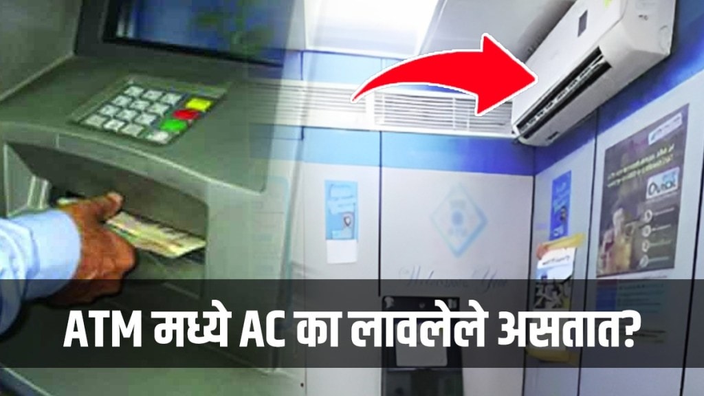 Why is AC installed in the ATM