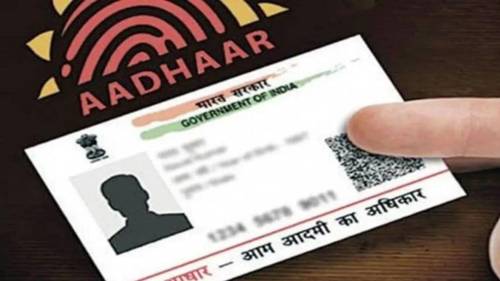 aadhar card