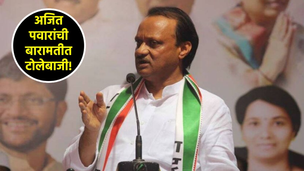 ajit pawar (4)