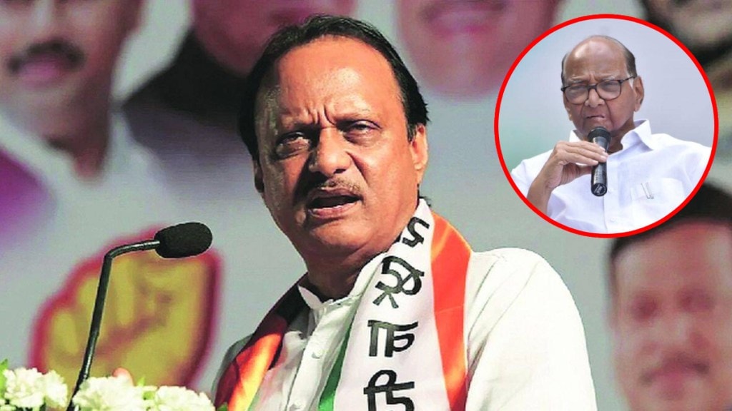 ajit pawar on sharad pawar