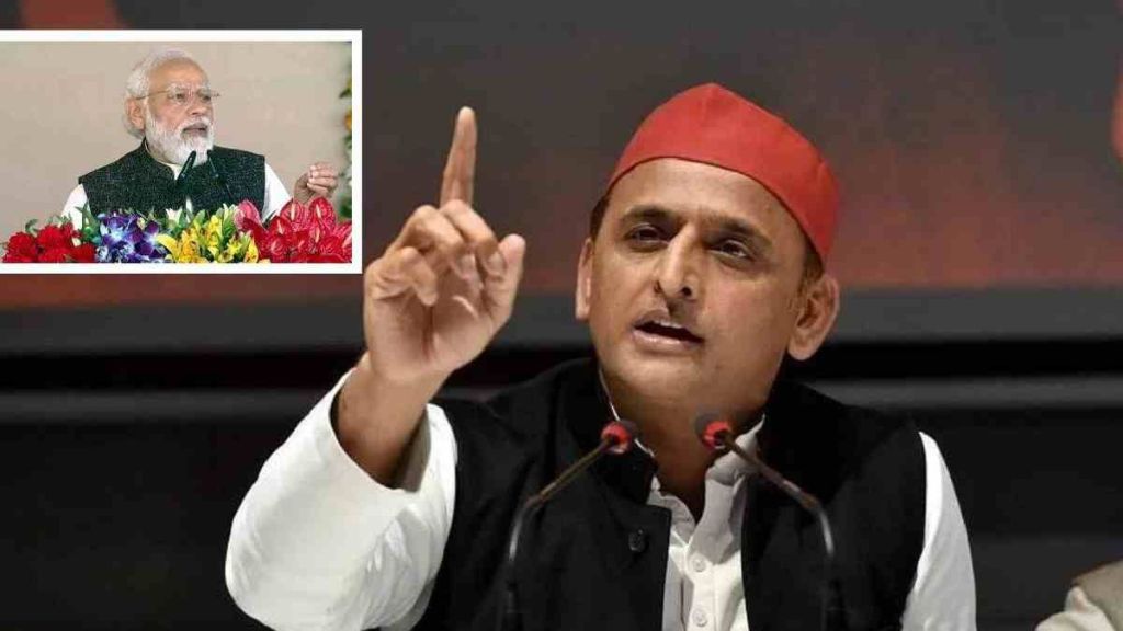 akhilesh yadav bjp narendra modi