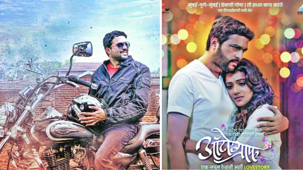 ankush chowdhari autograph movie