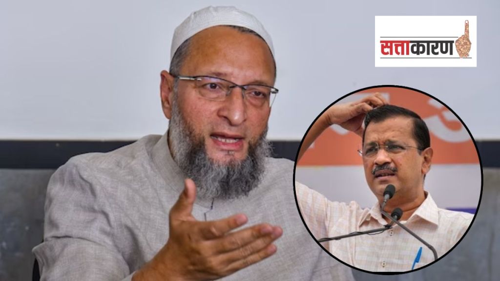 asaduddin owaisi slams arvind kejriwal