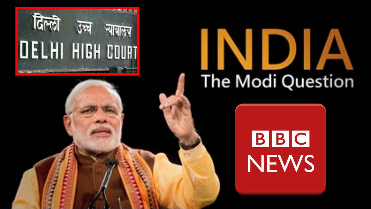 PM Modi BBC Documentary : नरेंद्र मोदींवरील 'त्या' डॉक्युमेंट्रीप्रकरणी ...