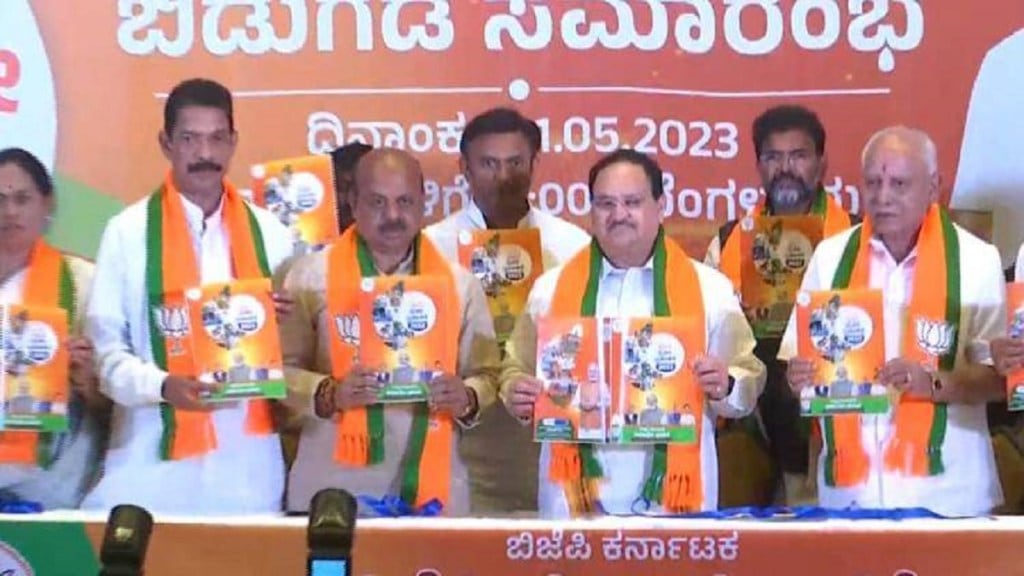 Karnataka Assembly Election BJP promises freebies including cooking gas cylinders & milk in manifesto pledges to implement Uniform Civil Code sgk 96