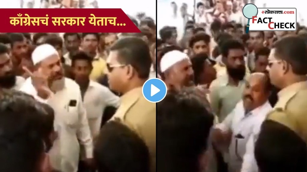 Muslim Man Abusing Police Video Giving Threats Says Come Without Police Uniform in Jalgaon Viral after Karnataka Election