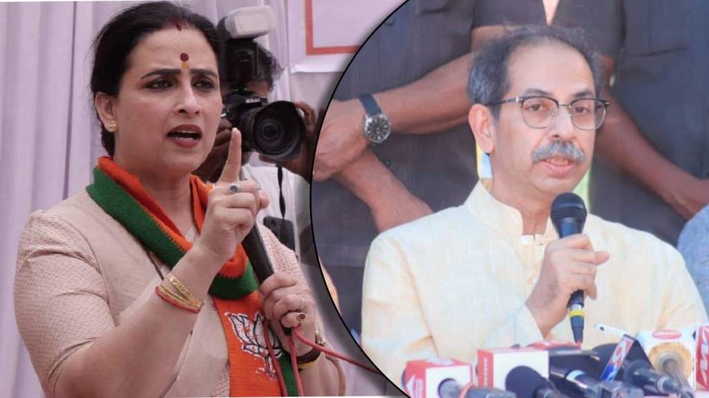 chitra wagh attacked on uddhav thackeray over maharashtra fire statement sgk 96