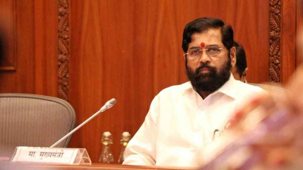 cm eknath shinde on international conference center