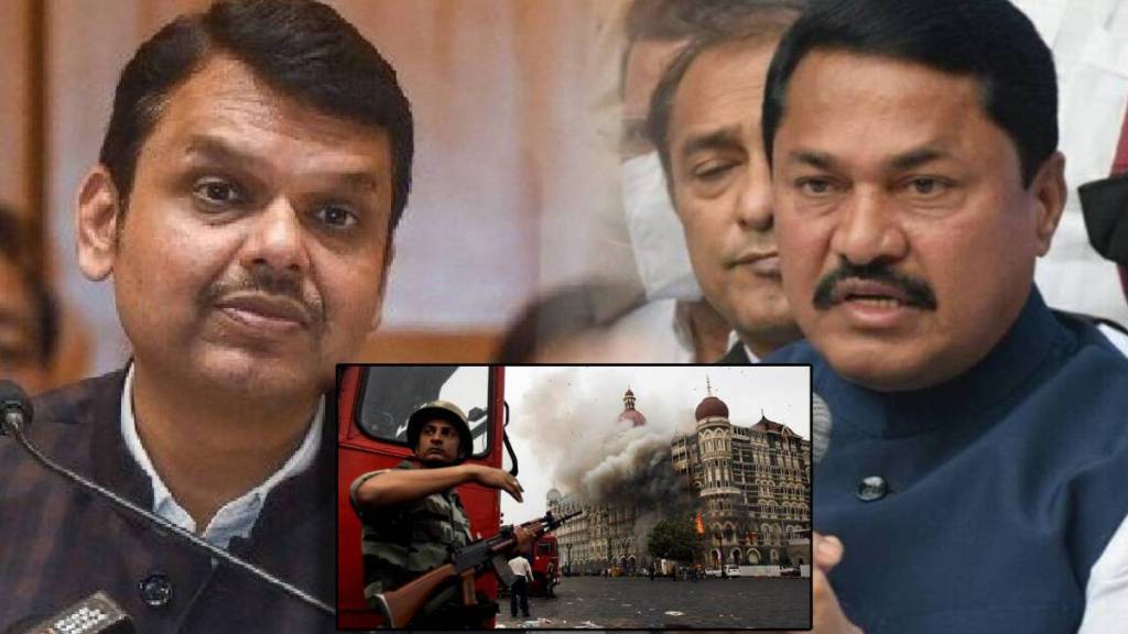 26-11 bombings were done by Nana Patole Devendra Fadnavis response to that allegation sgk 96