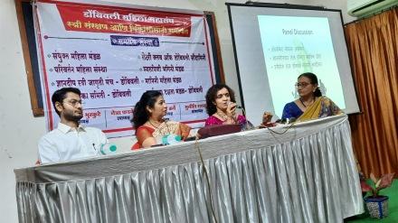 Dombivli Women's Federation counsel