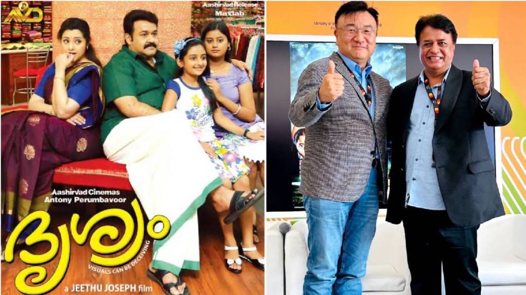 drishyam-remake-korea