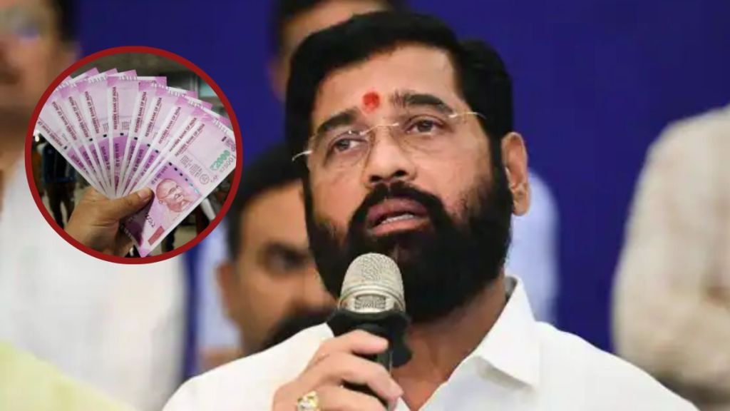 eknath shinde on withdrawn 2000rs note