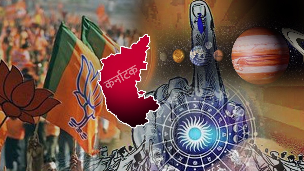 Karnataka Election Results Bjp Seats To Be More As Shani Budh Helps Voters Astrologer Predicts 2226