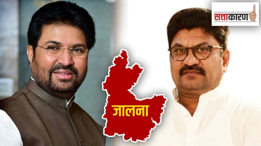 Jalna, Arjun Khotkar, Eknath Shinde group, Kailas Gorantyal, Congress