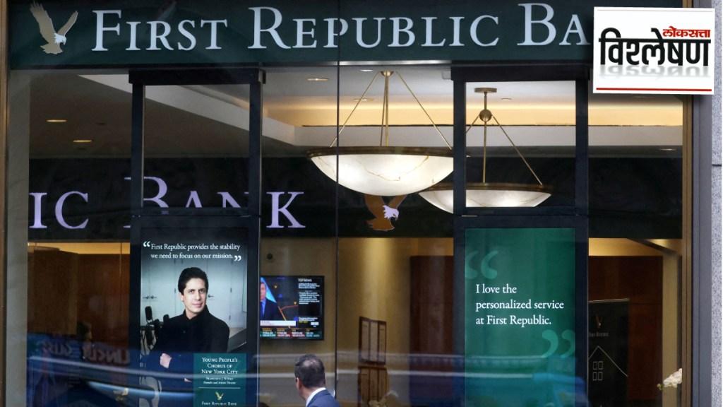 first republic bank