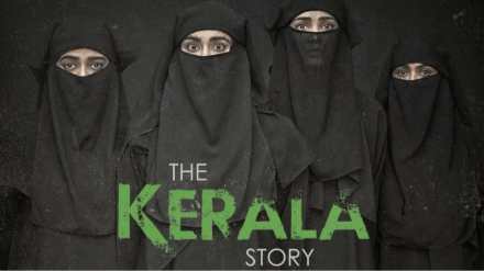 kerala story