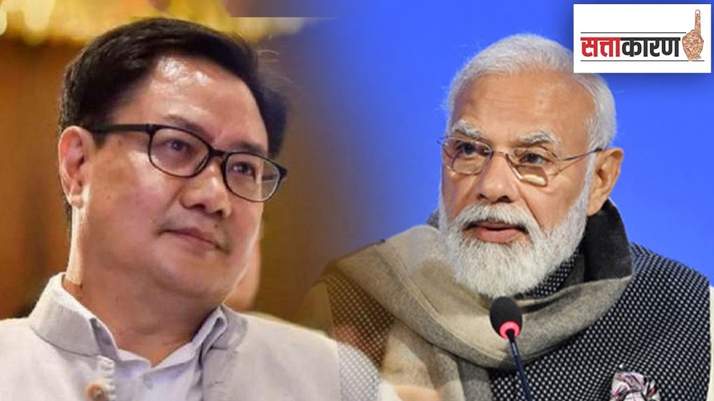 kiren rijiju-pm narendra modi