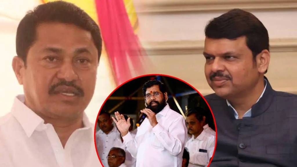 nana patole devendra fadnavis eknath shinde