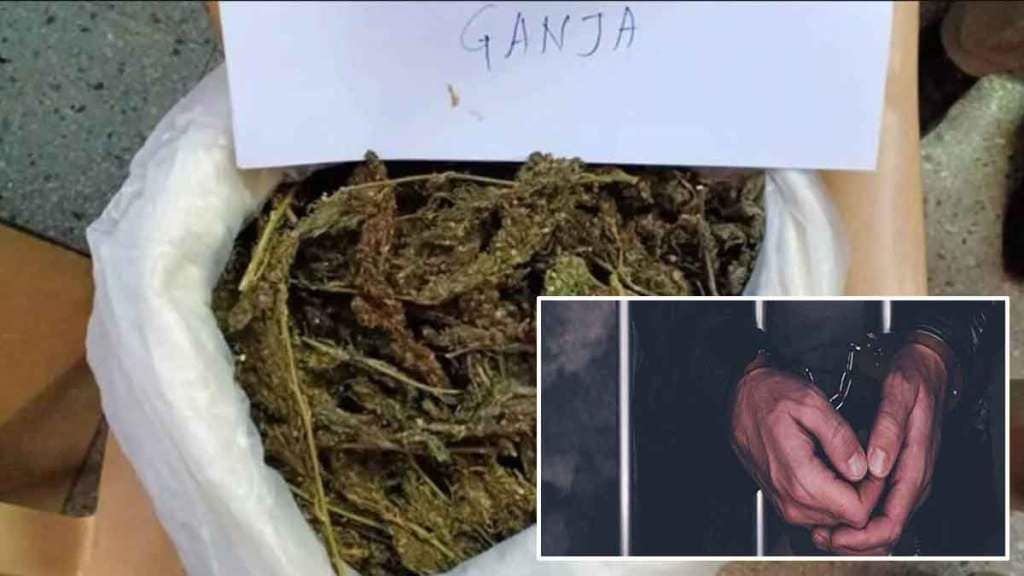 Ganja Recovers in khadki,