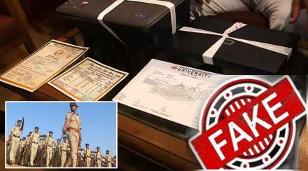 fake certificate in police recruitment