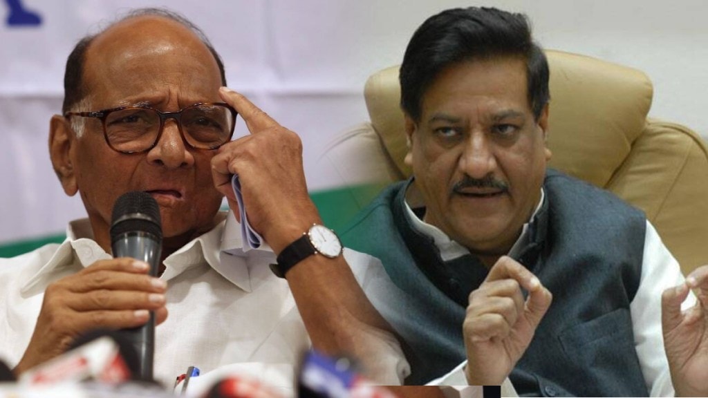 prithviraj chavan on sharad pawar