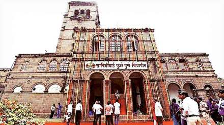 savitribai phule pune university