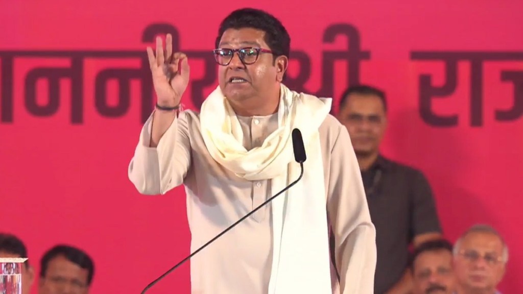 raj thackeray ratnagiri