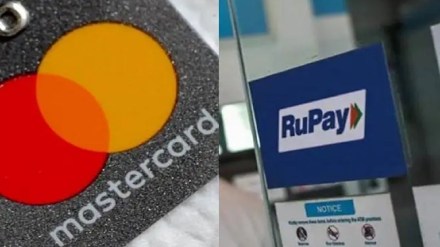 rupay card