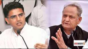 sachin pilot and ashok gehlot (1)