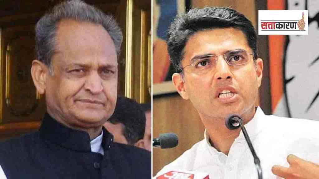 sachin pilot and ashok gehlot (2)