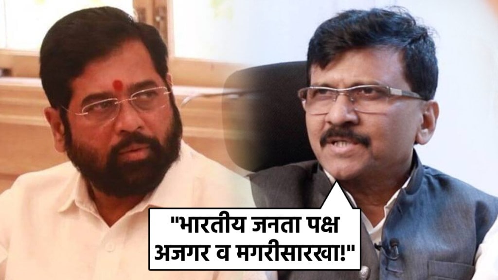 sanjay raut slams eknath shinde fraction