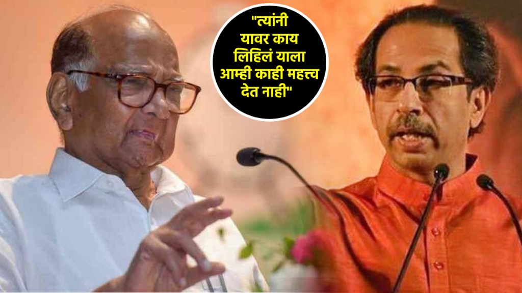 sharad pawar (1)