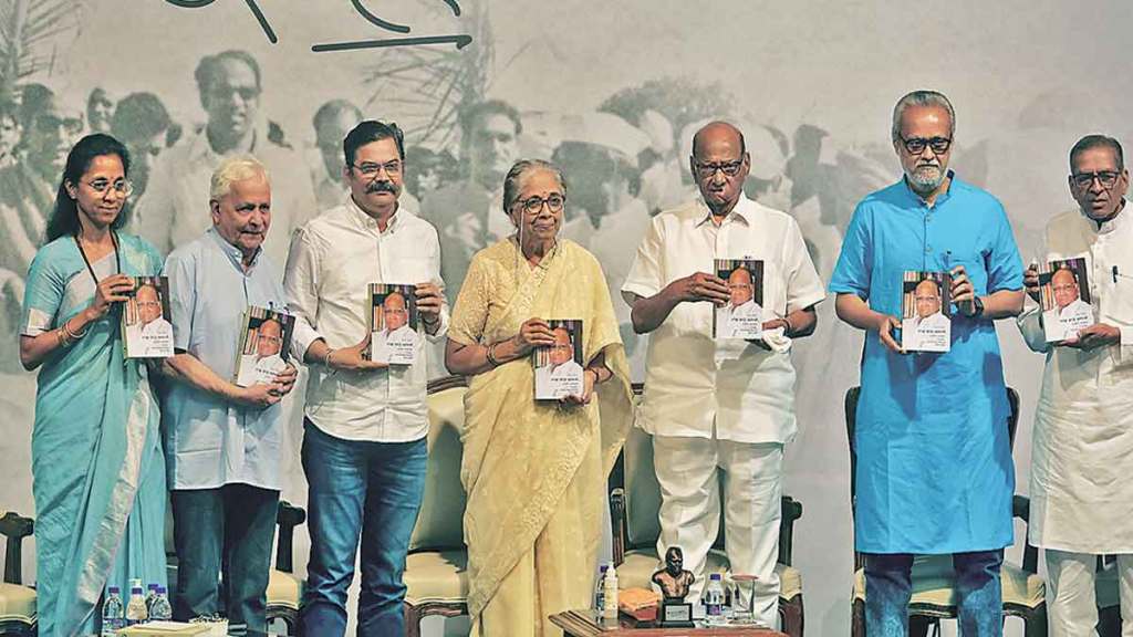 sharad pawar lok maze sangati book release