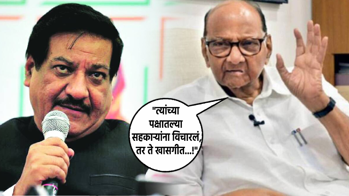 sharad pawar press conference satara devendra fadnavis sanjay raut prithviraj chavan