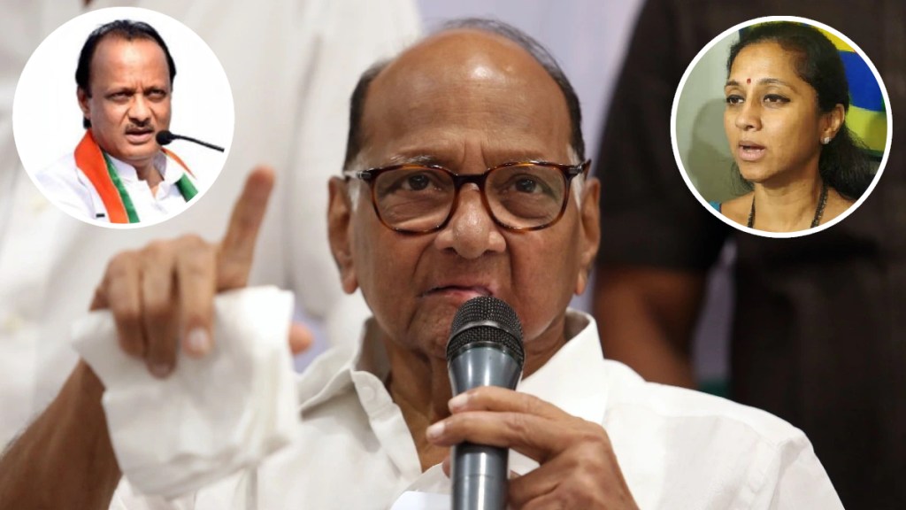 sharad pawar supriya sule