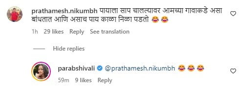 shivali parab 