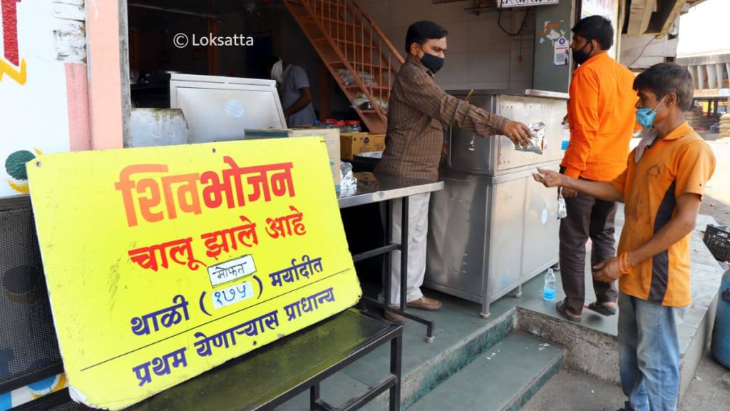 subsidy Shiv Bhojan center workers exhausted Pune