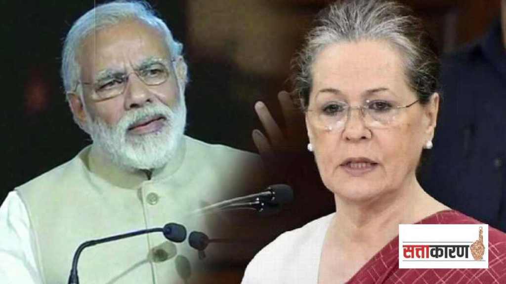 sonia gandhi and narendra modi