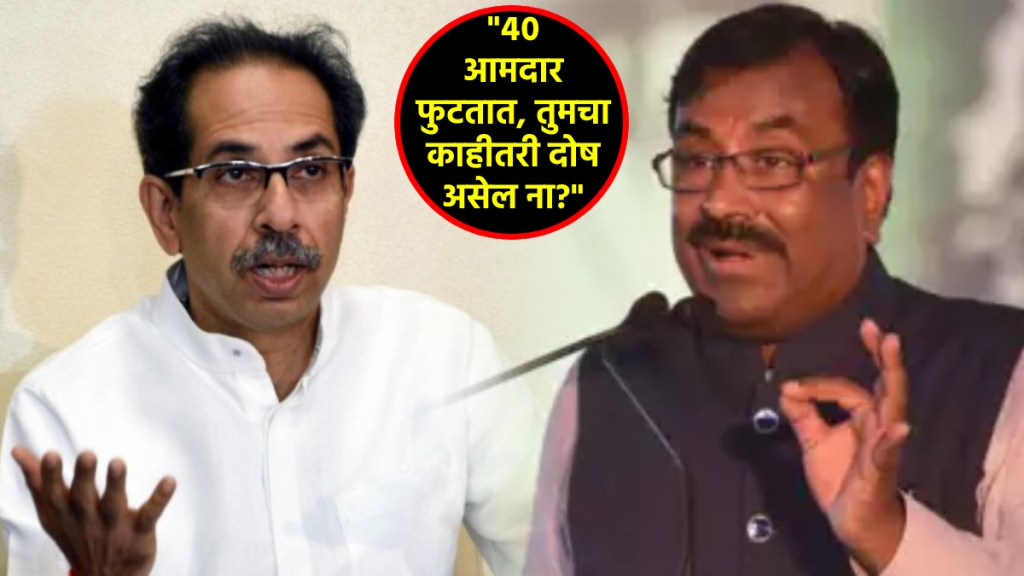 sudhir mungantiwar uddhav thackeray