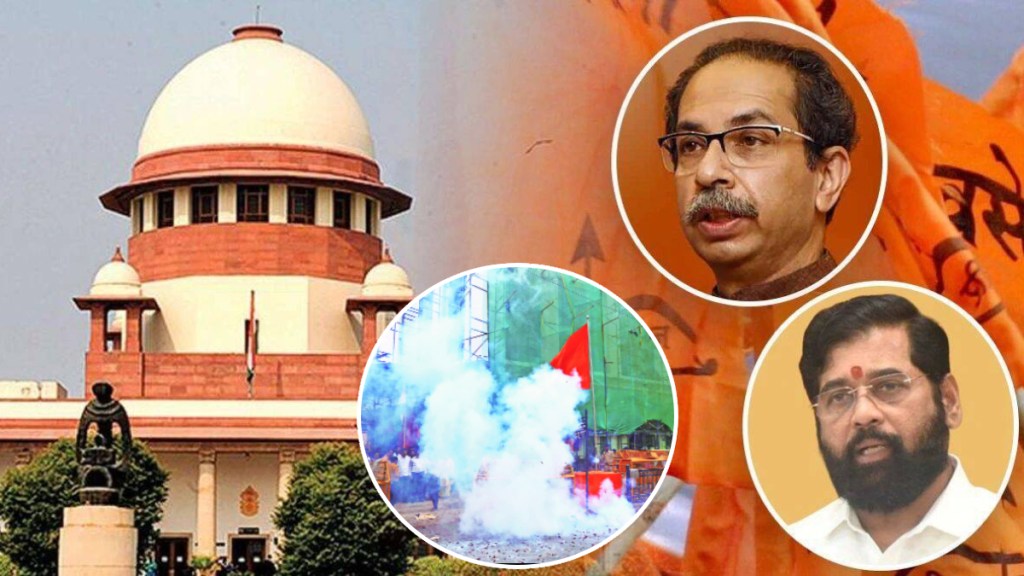 supreme court eknath shinde uddhav 1