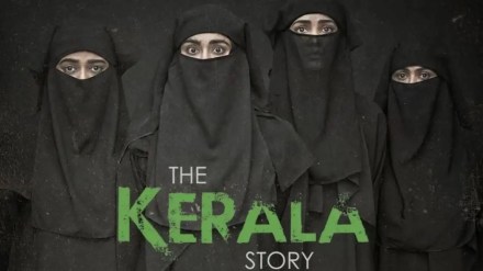 the kerala story