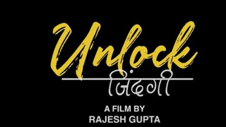 unlock zindagi