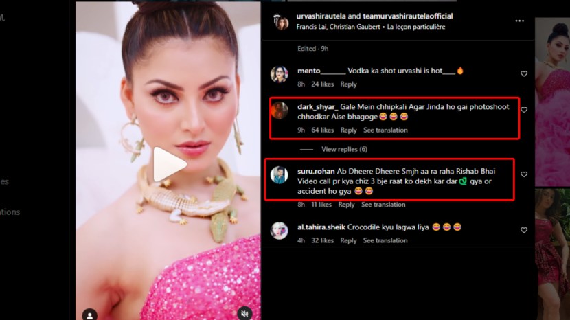 urvashi-rautela-troll