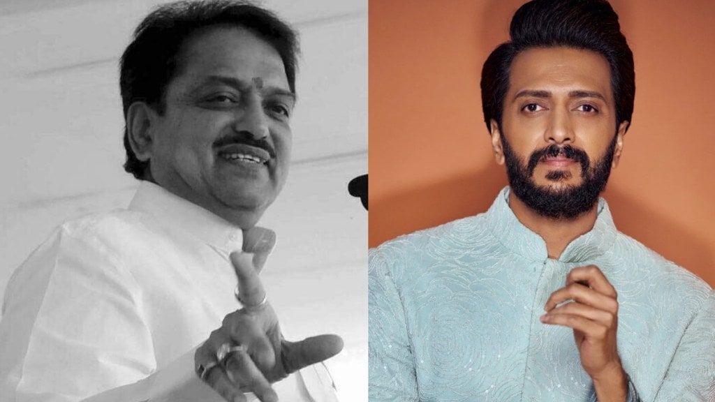 vilasrao deshmukh riteish deshmukh